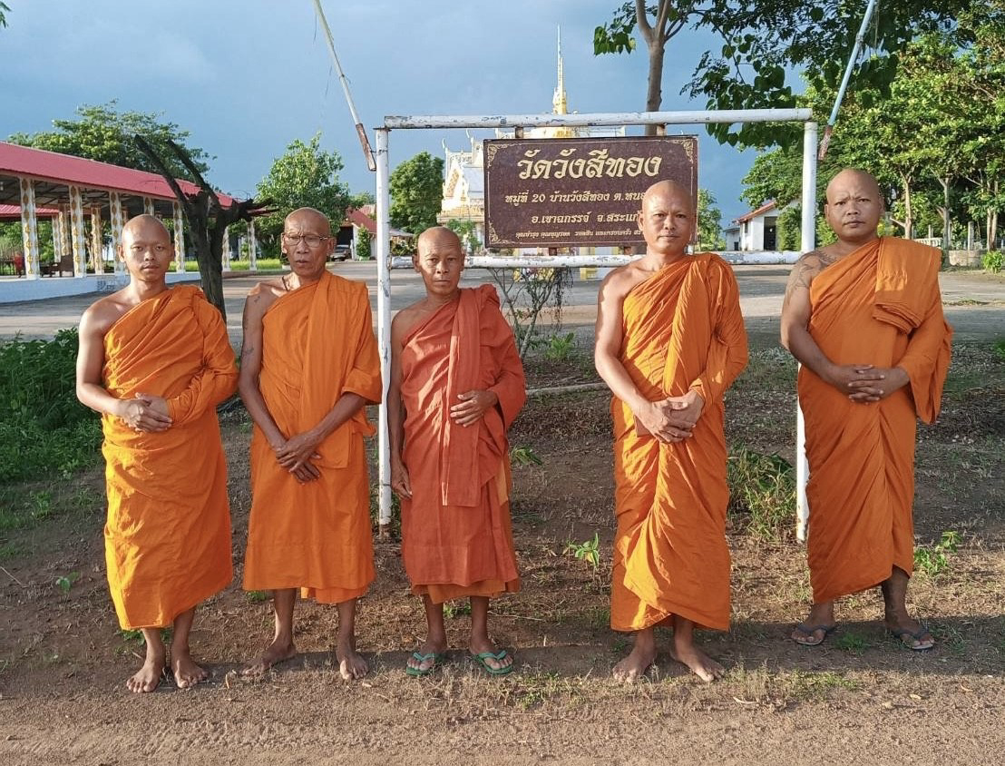 สำนักสงฆ์วังสีทอง