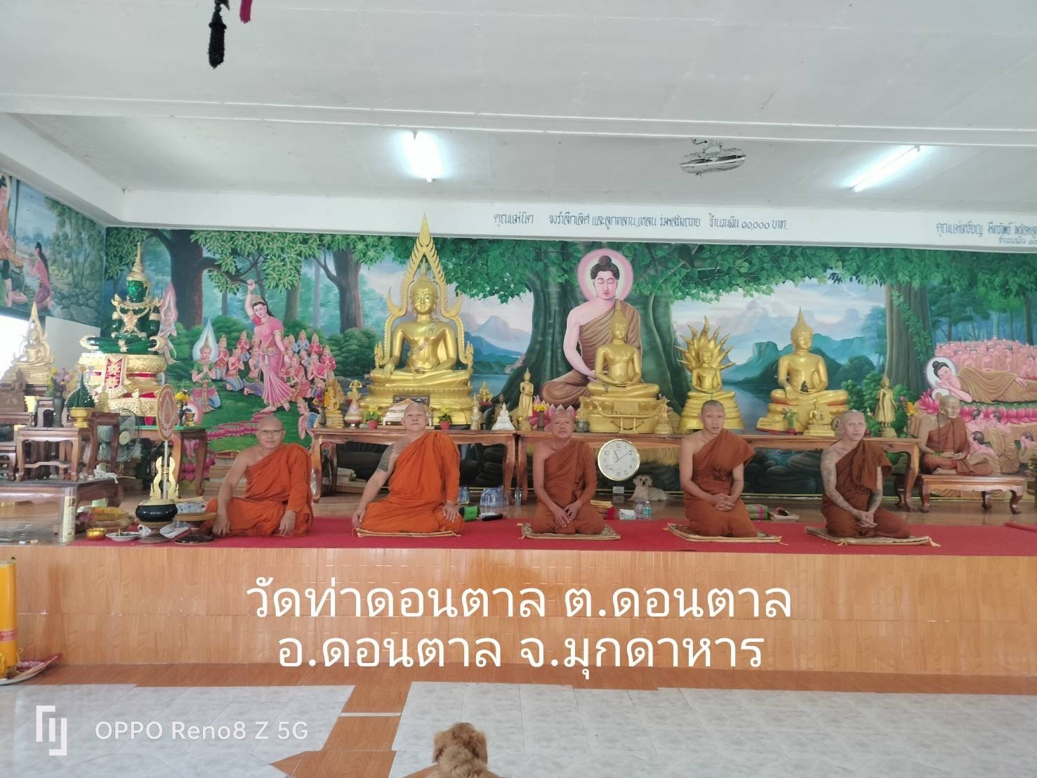 วัดท่าดอนตาล