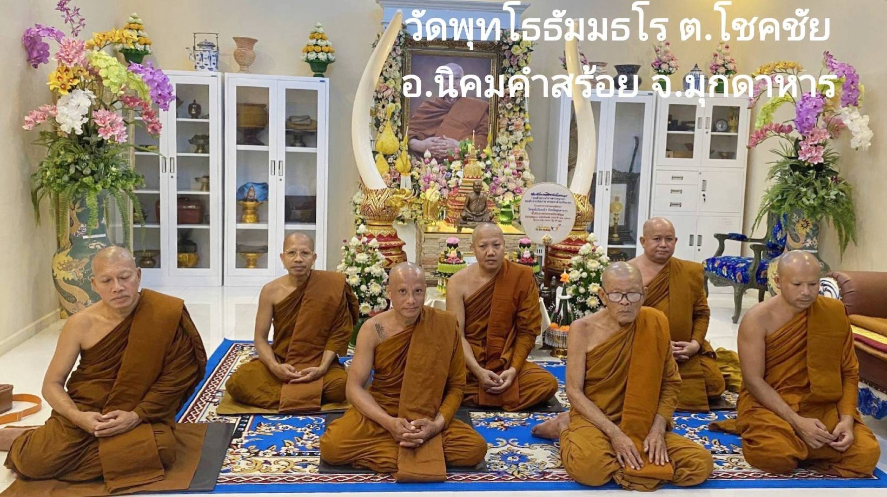 วัดพุทโธธัมมธโร