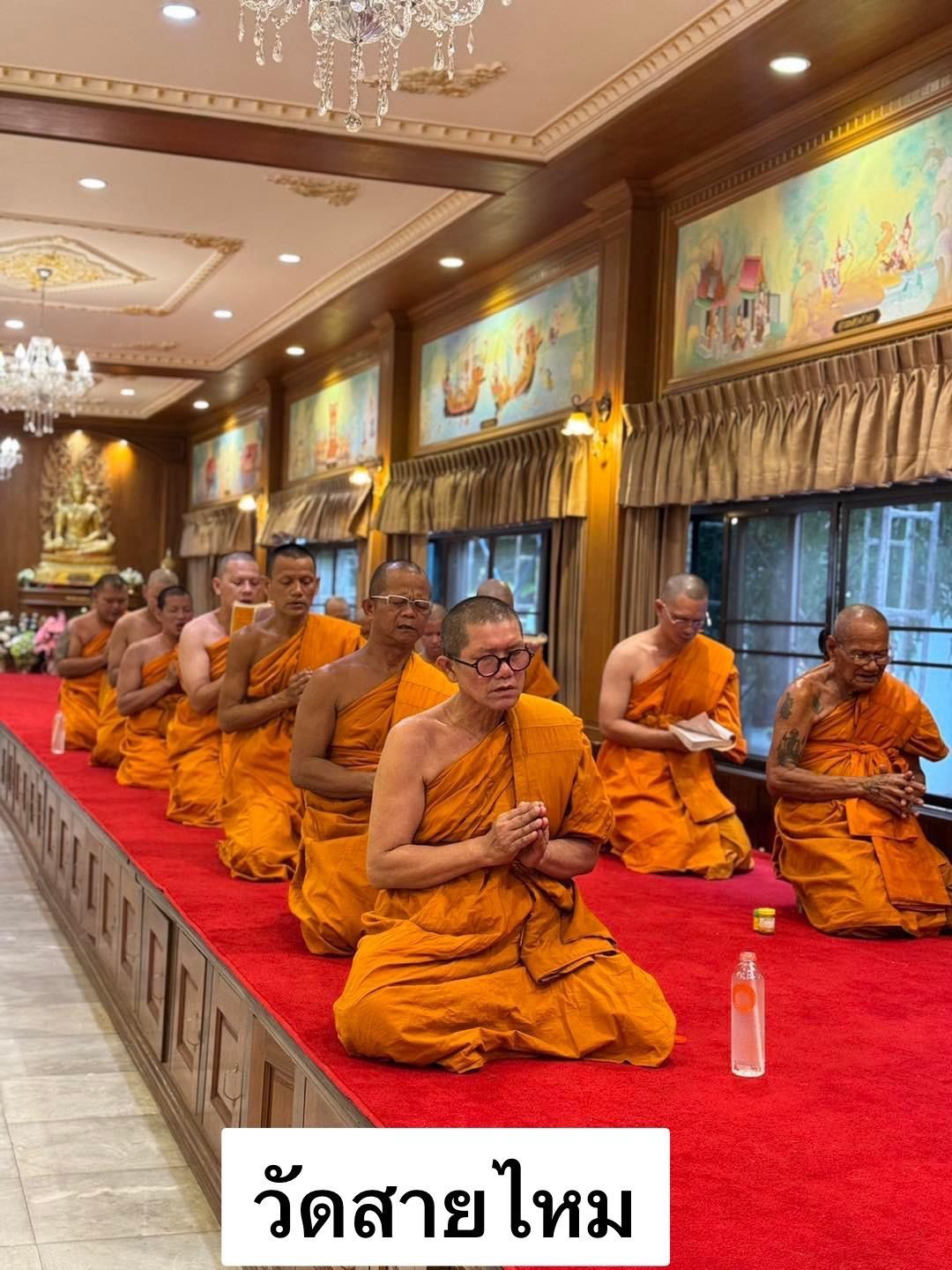 วัดสายไหม