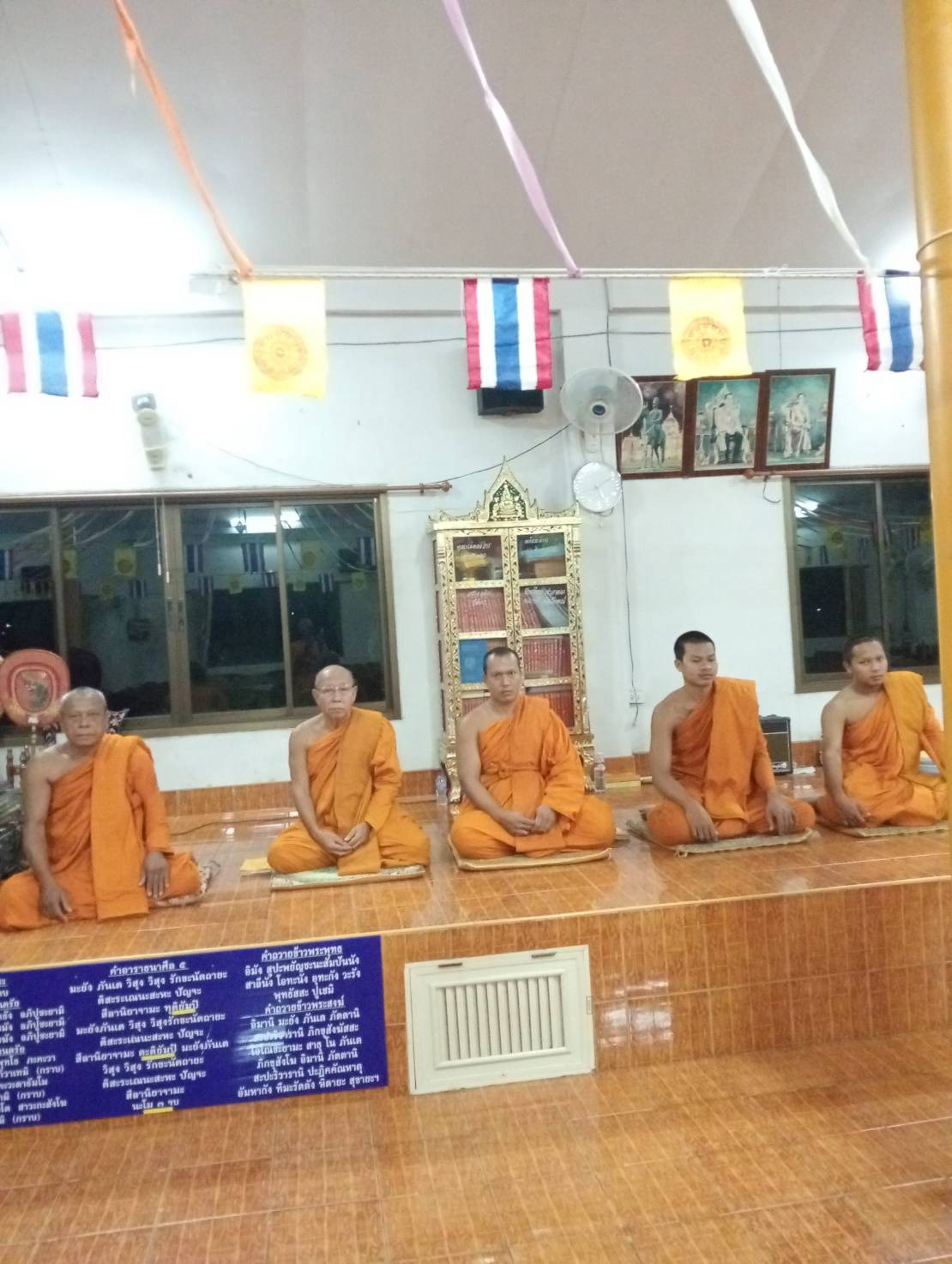 วัดหนองจอกสามัคคี