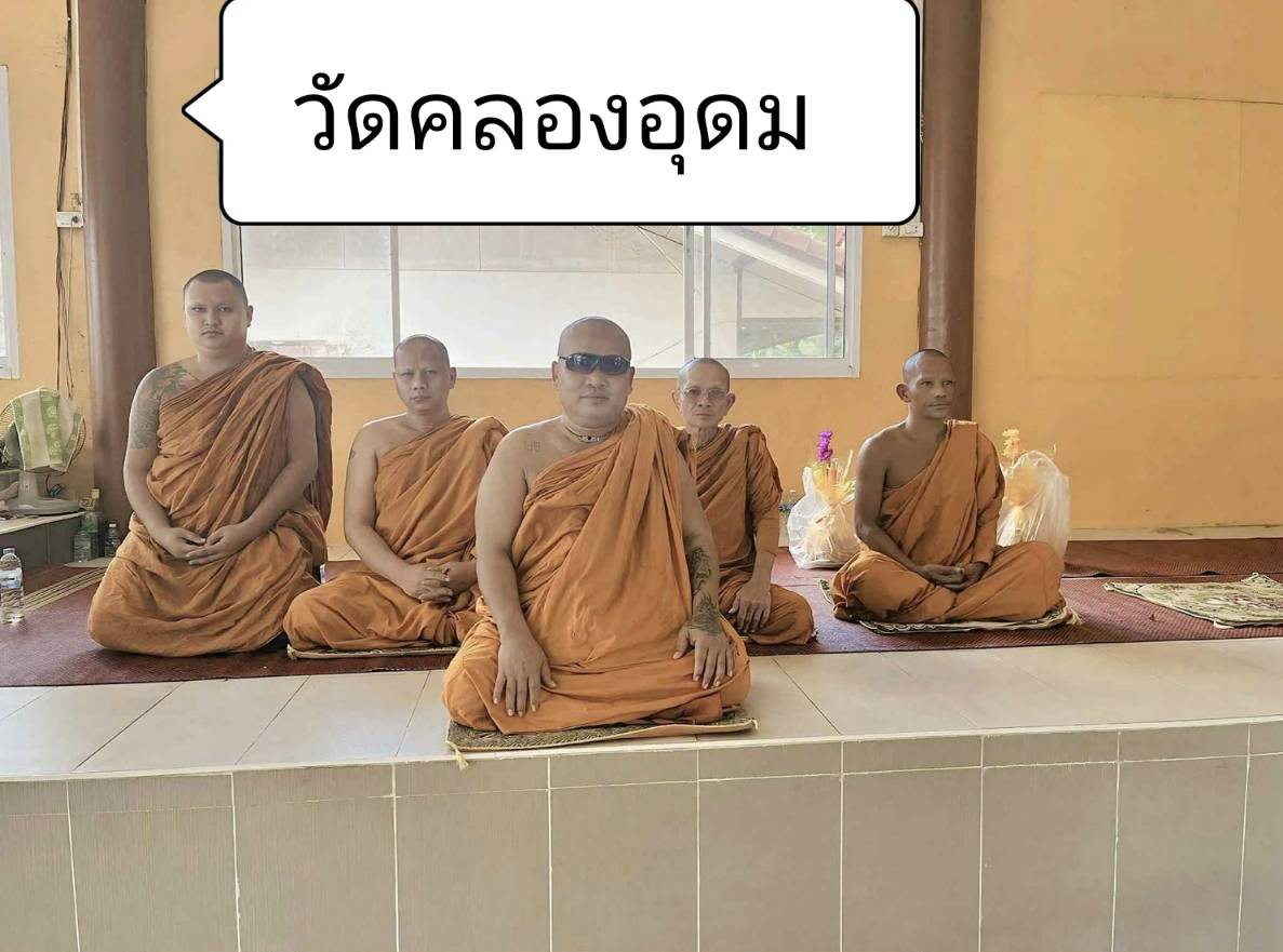 วัดคลองอุดม