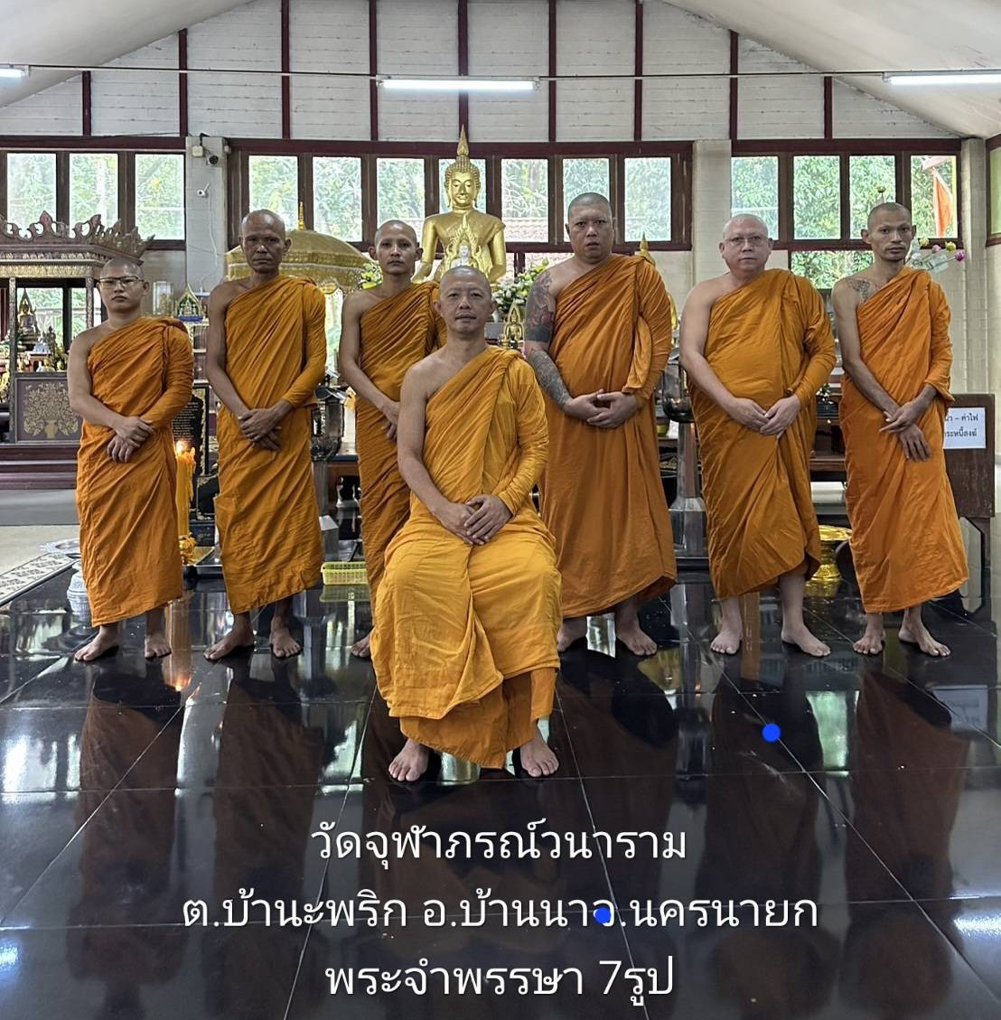 วัดจุฬาภรณ์วนาราม