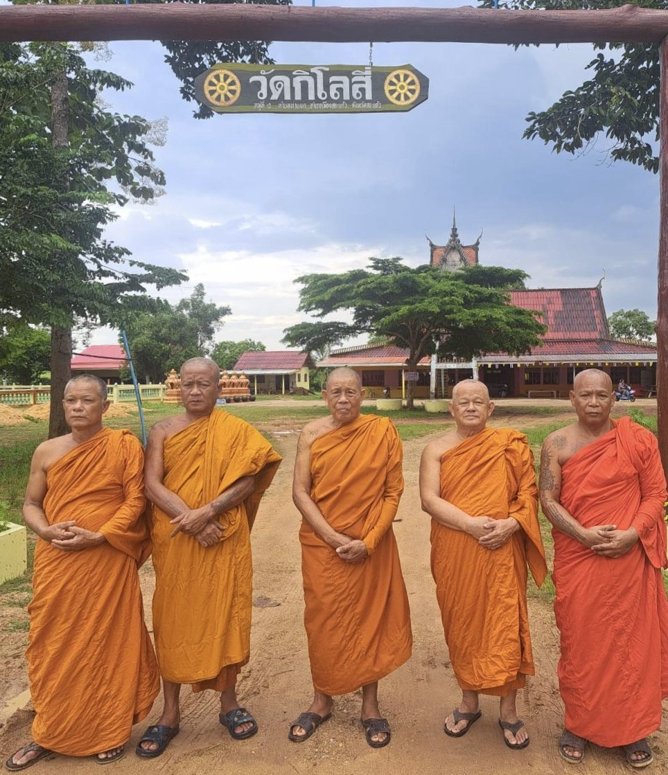 วัดกิโลสี่