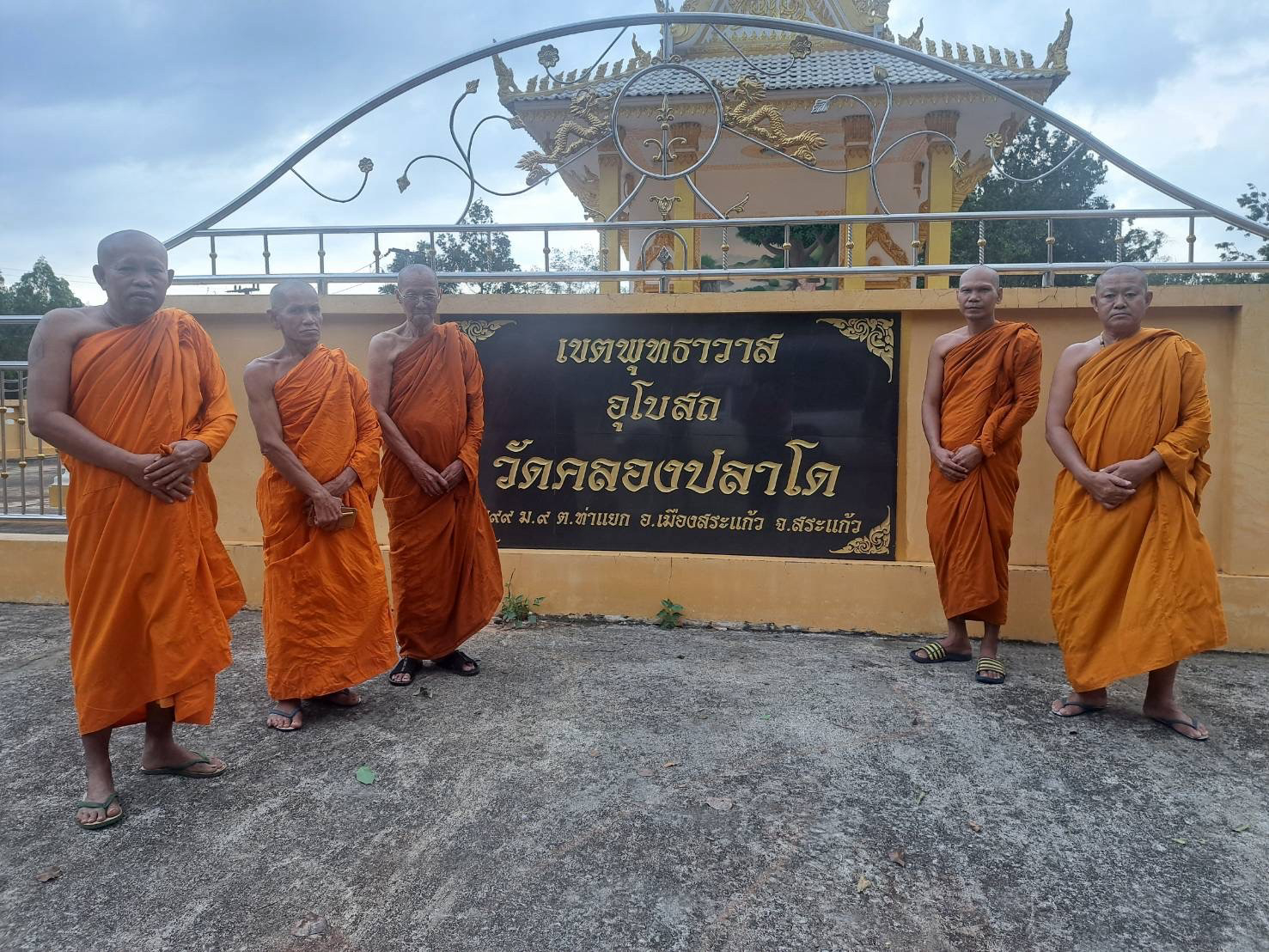 วัดคลองปลาโด