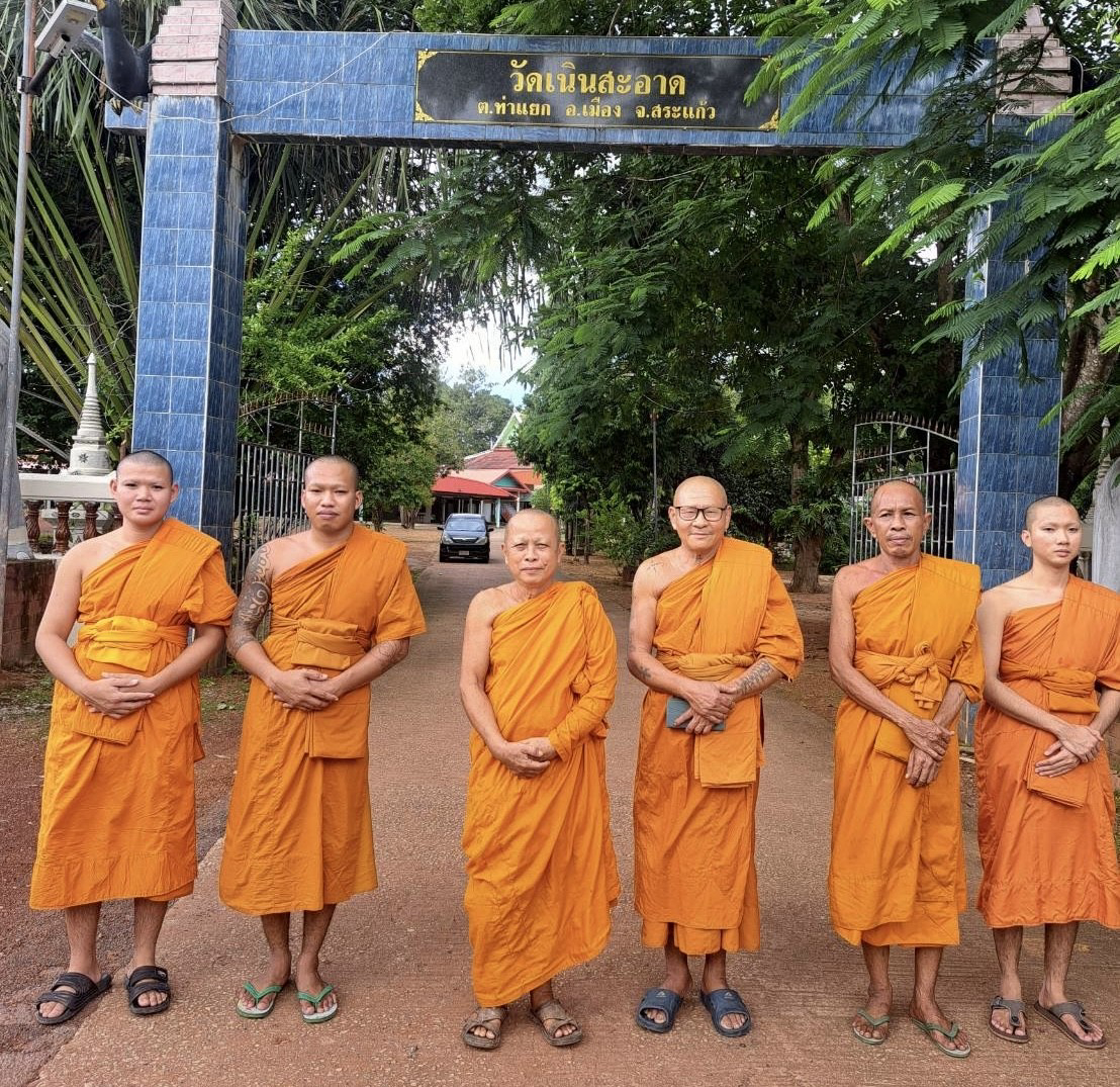 วัดเนินสะอาด