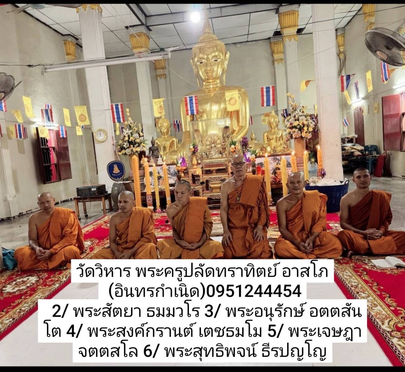 วัดวิหาร