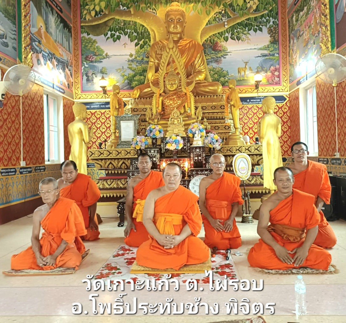 วัดเกาะแก้ว