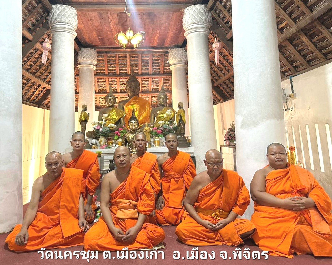 วัดนครชุม