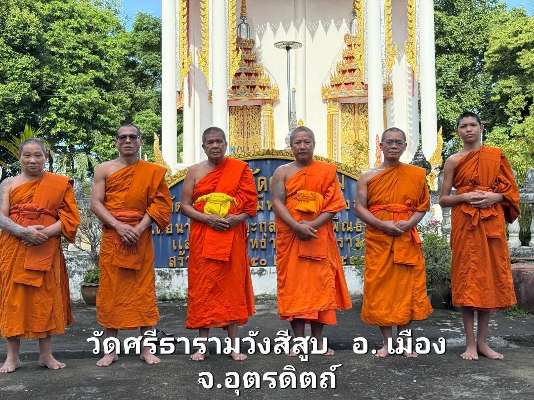 วัดศรีธาราม