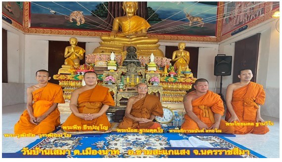 วัดบ้านเสมา(เสมาน้อย)