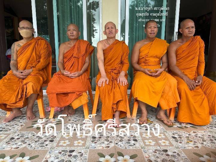 วัดโพธิ์ศรีสว่าง