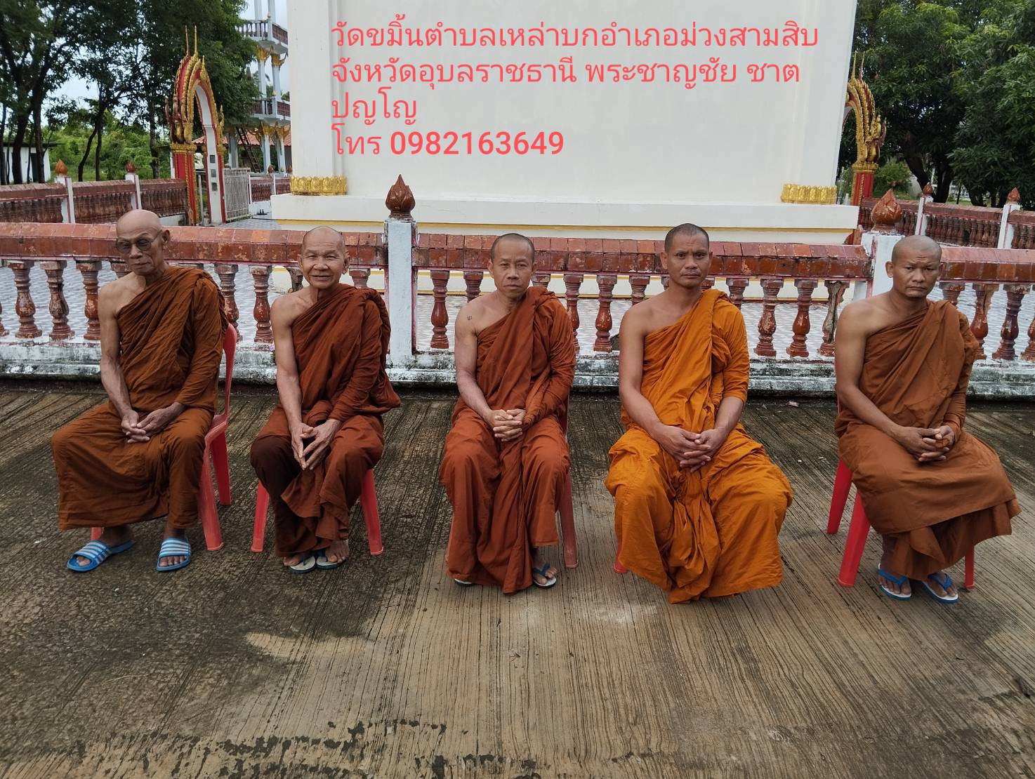 วัดขมิ้น