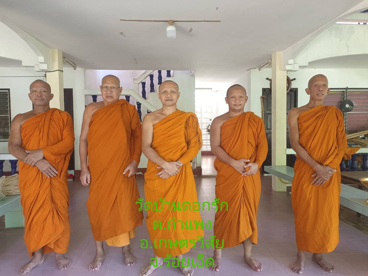 วัดบ้านดอกรัก