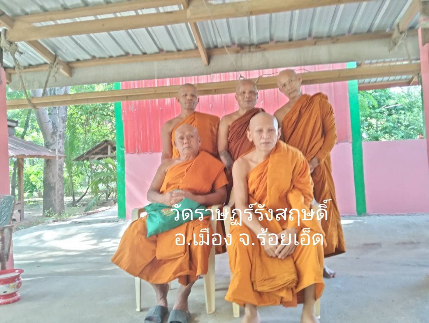 วัดราษฎร์รังสฤษดิ์