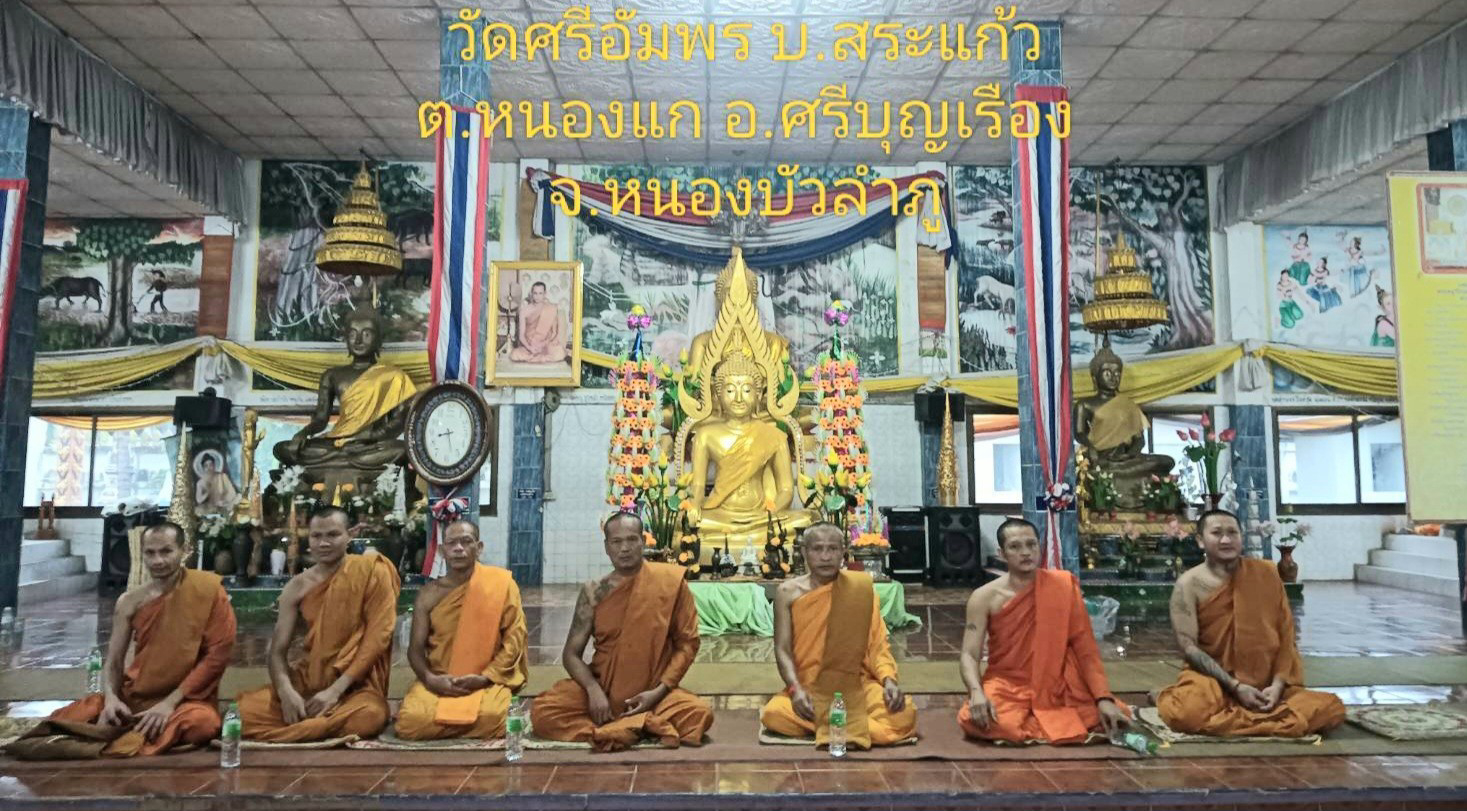 วัดศรีอัมพร
