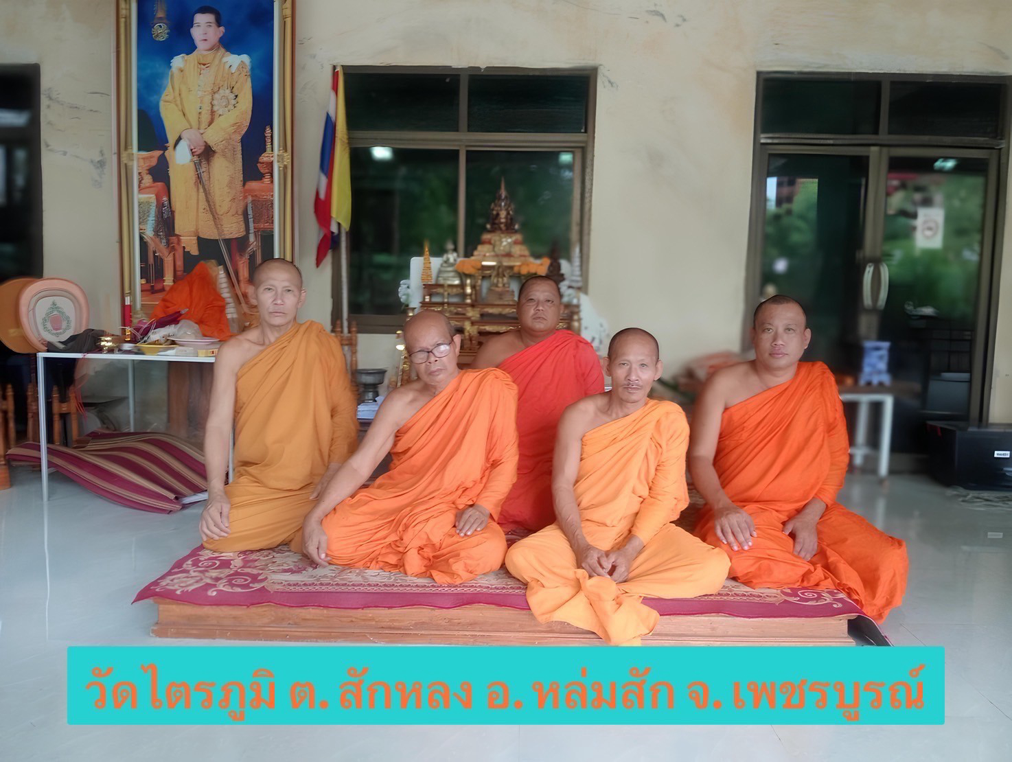 วัดไตรภูมิ