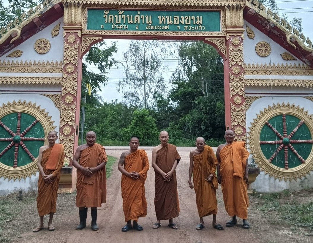 วัดบ้านด่านหนองขาม
