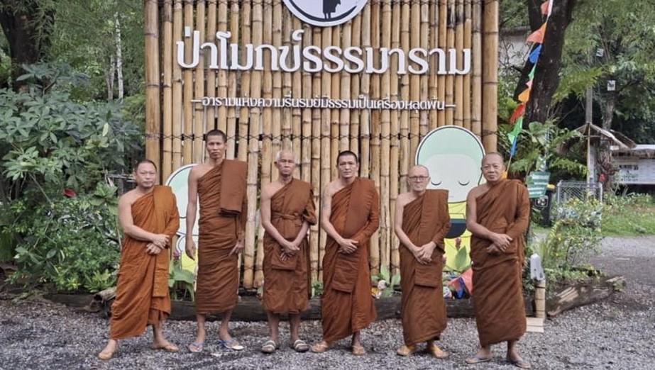 ที่พักสงฆ์ป่าโมกข์ธรรมาราม