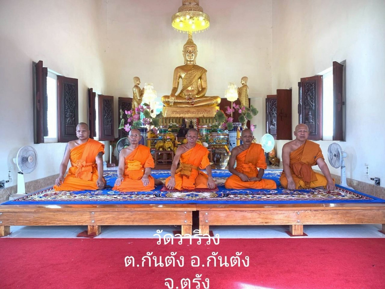 วัดวารีวง