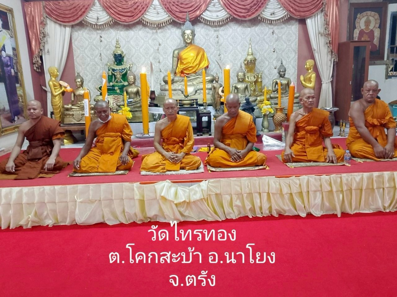 วัดไทรทอง