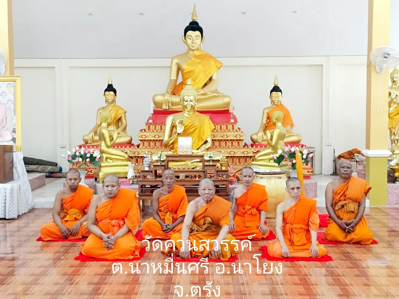 วัดควนสวรรค์