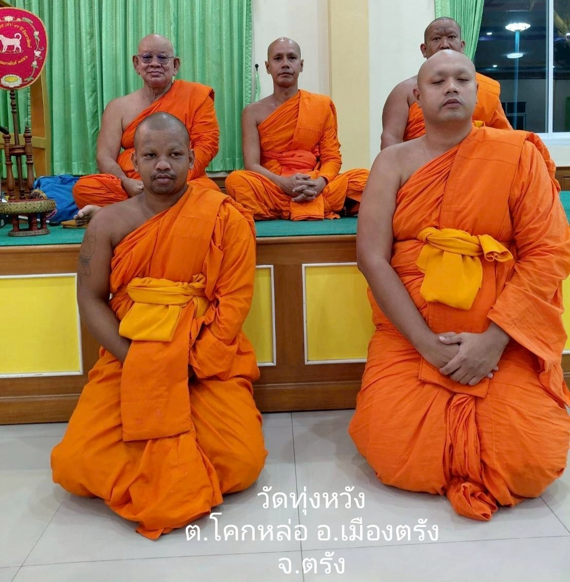 วัดทุ่งหวัง