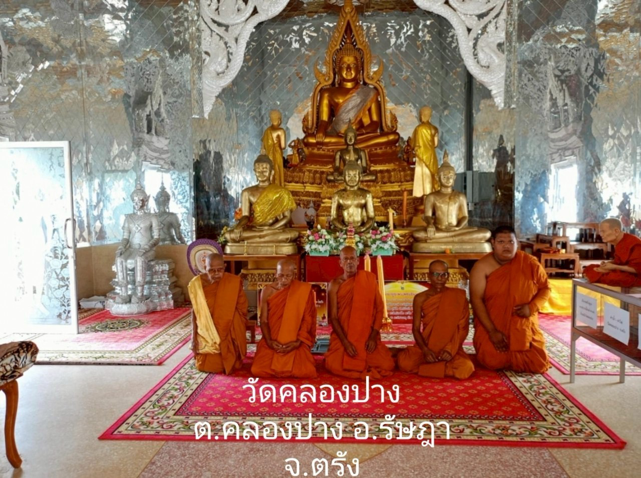 วัดคลองปาง