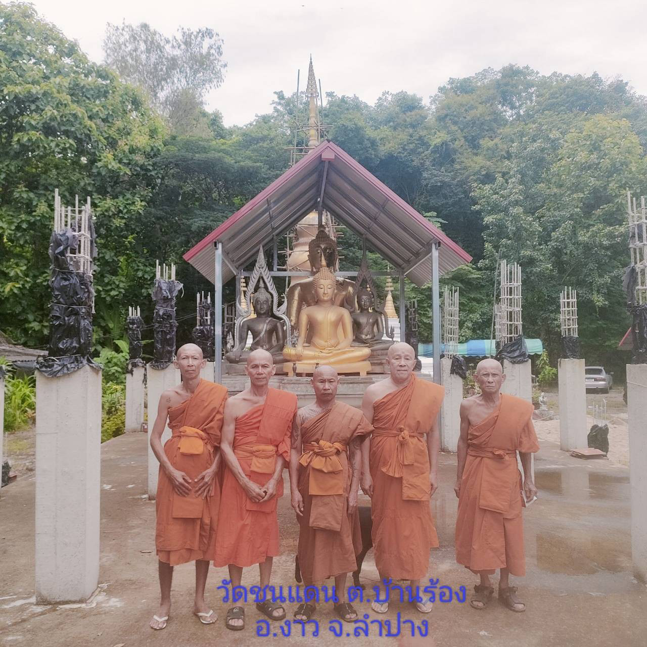 ที่พักสงฆ์ชนแดน