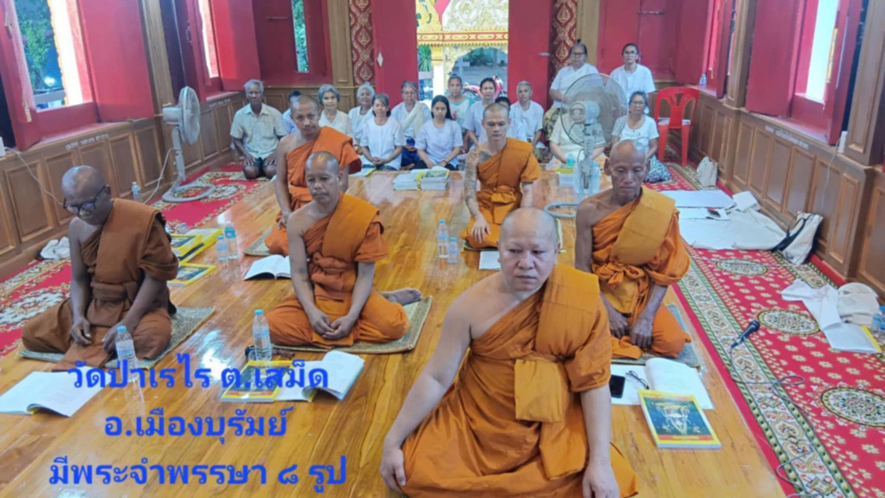 วัดป่าเรไร