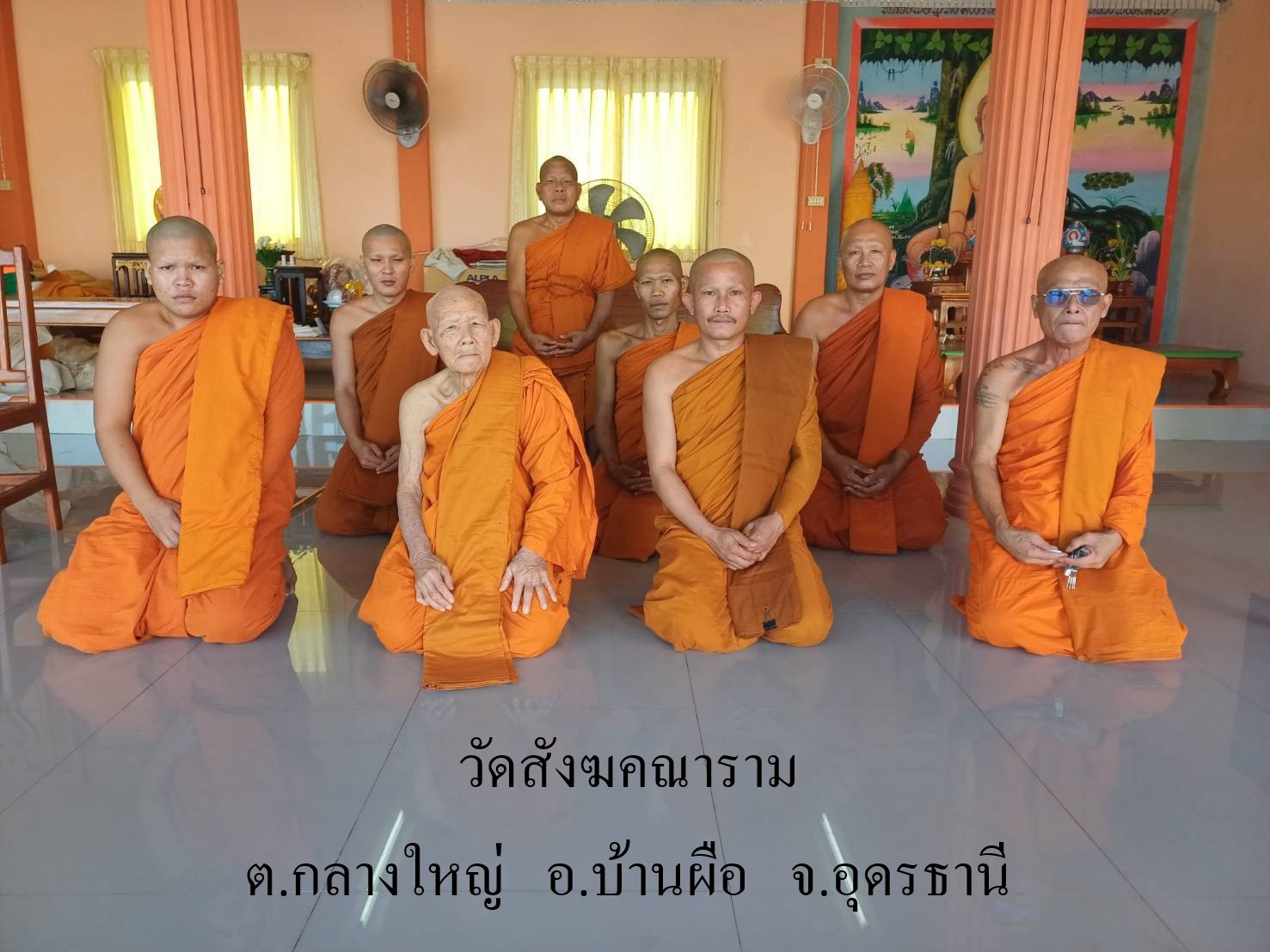 วัดสังฆคณาราม