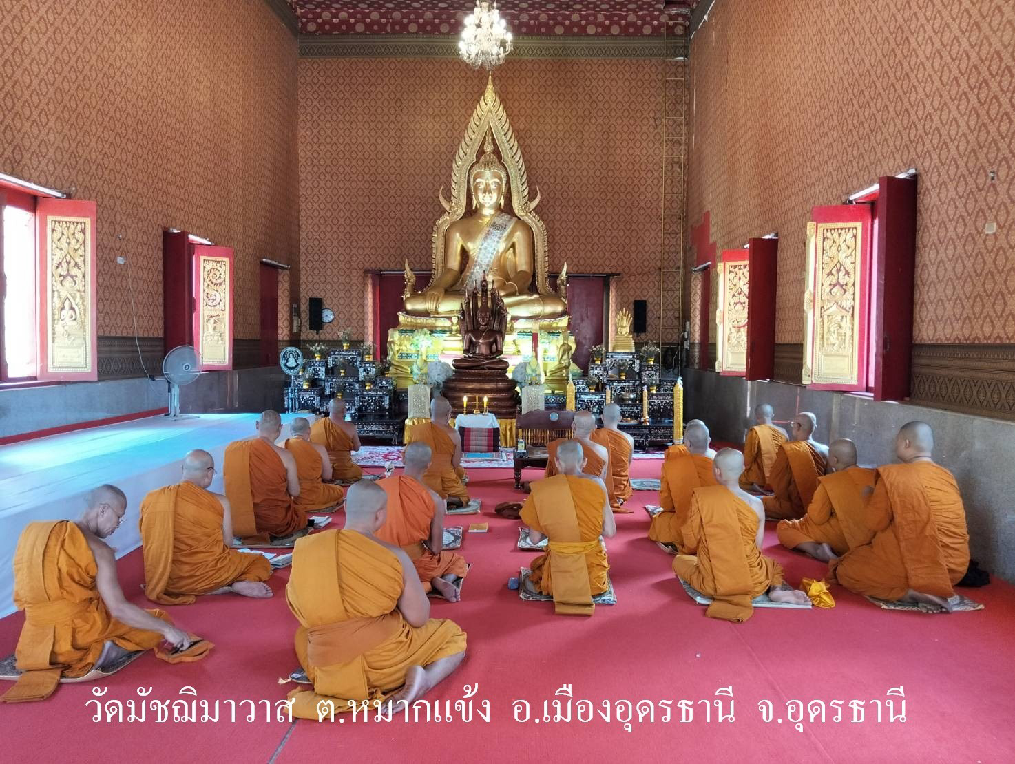 วัดมัชฌิมาวาส