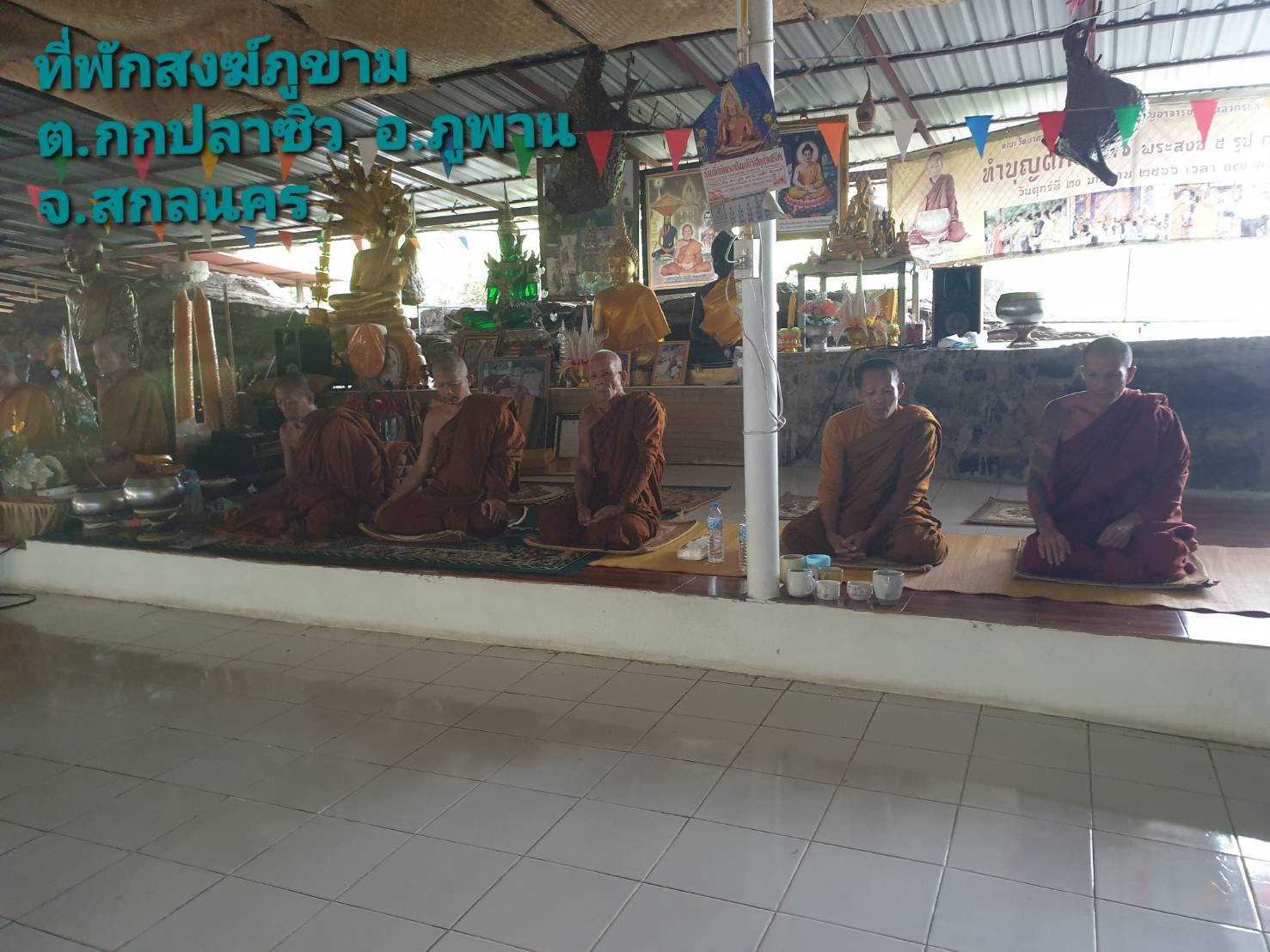 ที่พักสงฆ์ภูขาม