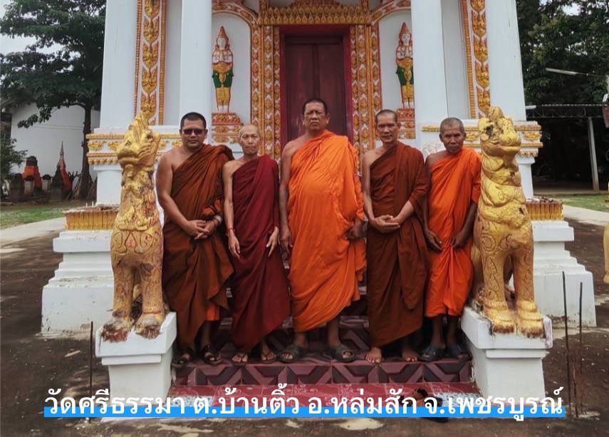 วัดศรีธรรมา