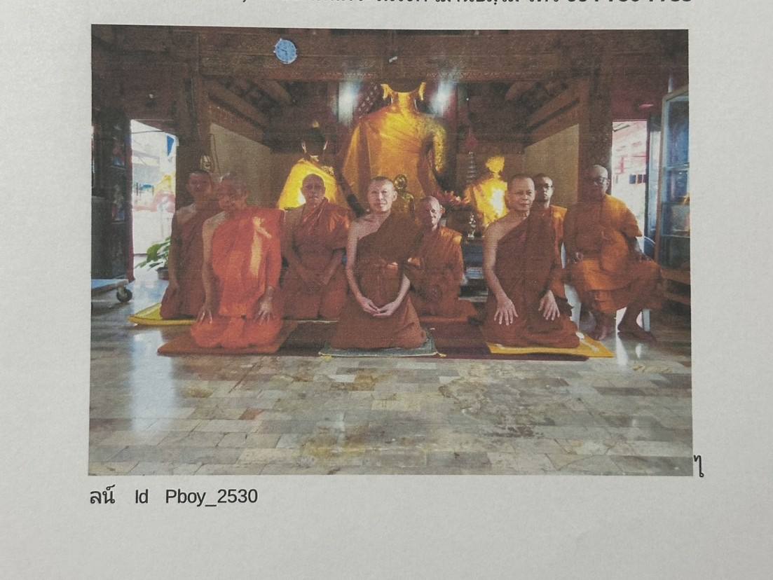 วัดดอยแท่นพระผาหลวง