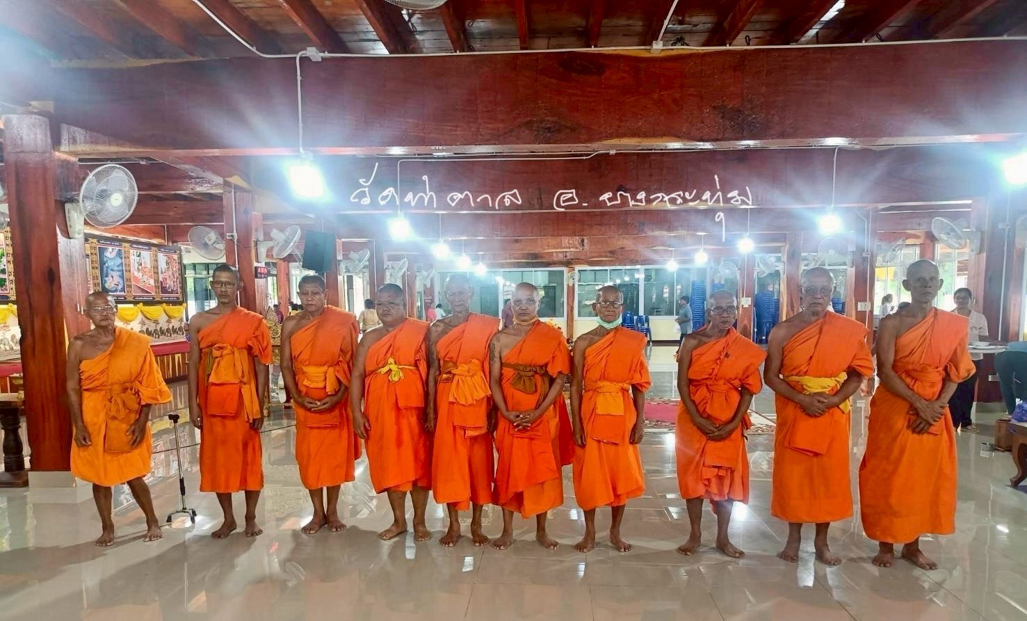 วัดท่าตาล