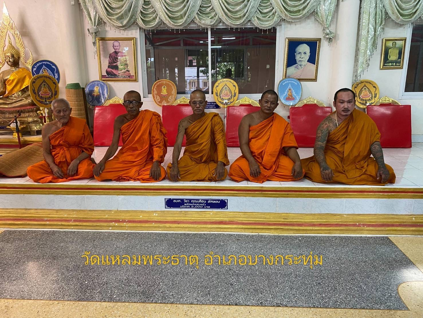 วัดแหลมพระธาตุ