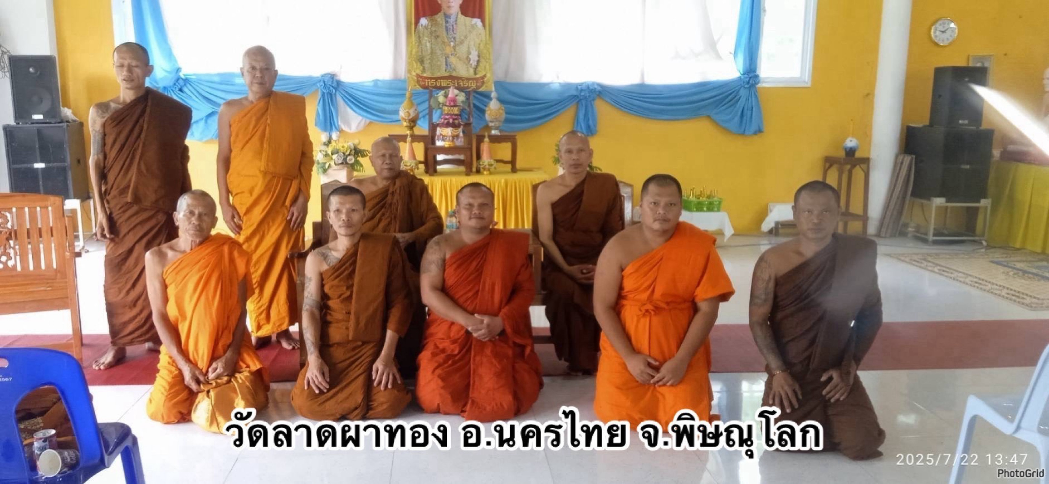วัดลาดผาทอง
