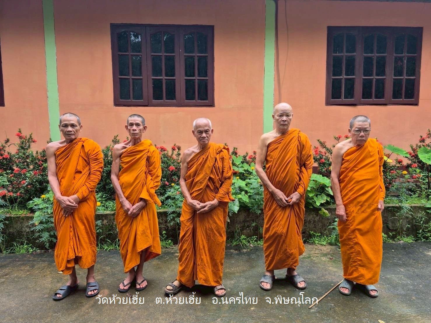 วัดห้วยเฮี้ย