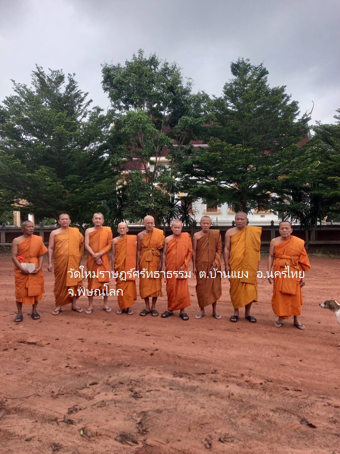 วัดใหม่ราษฎร์ศรัทธาธรรม