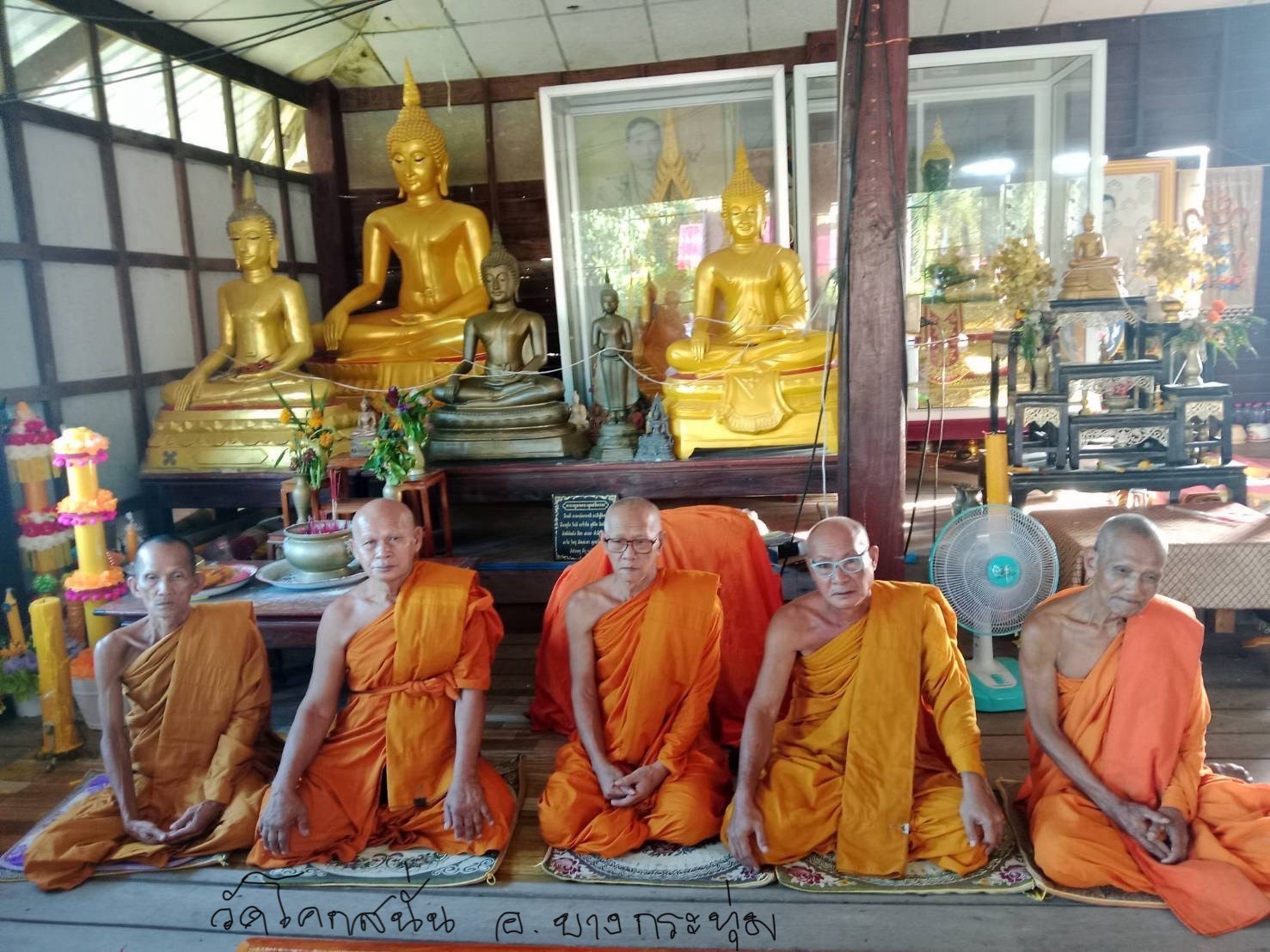 วัดโคกสนั่น
