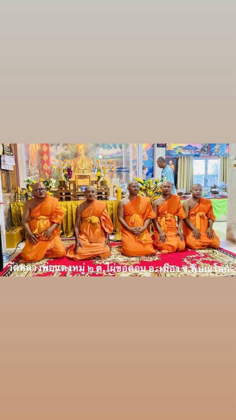 วัดหลวงพ่อแดง