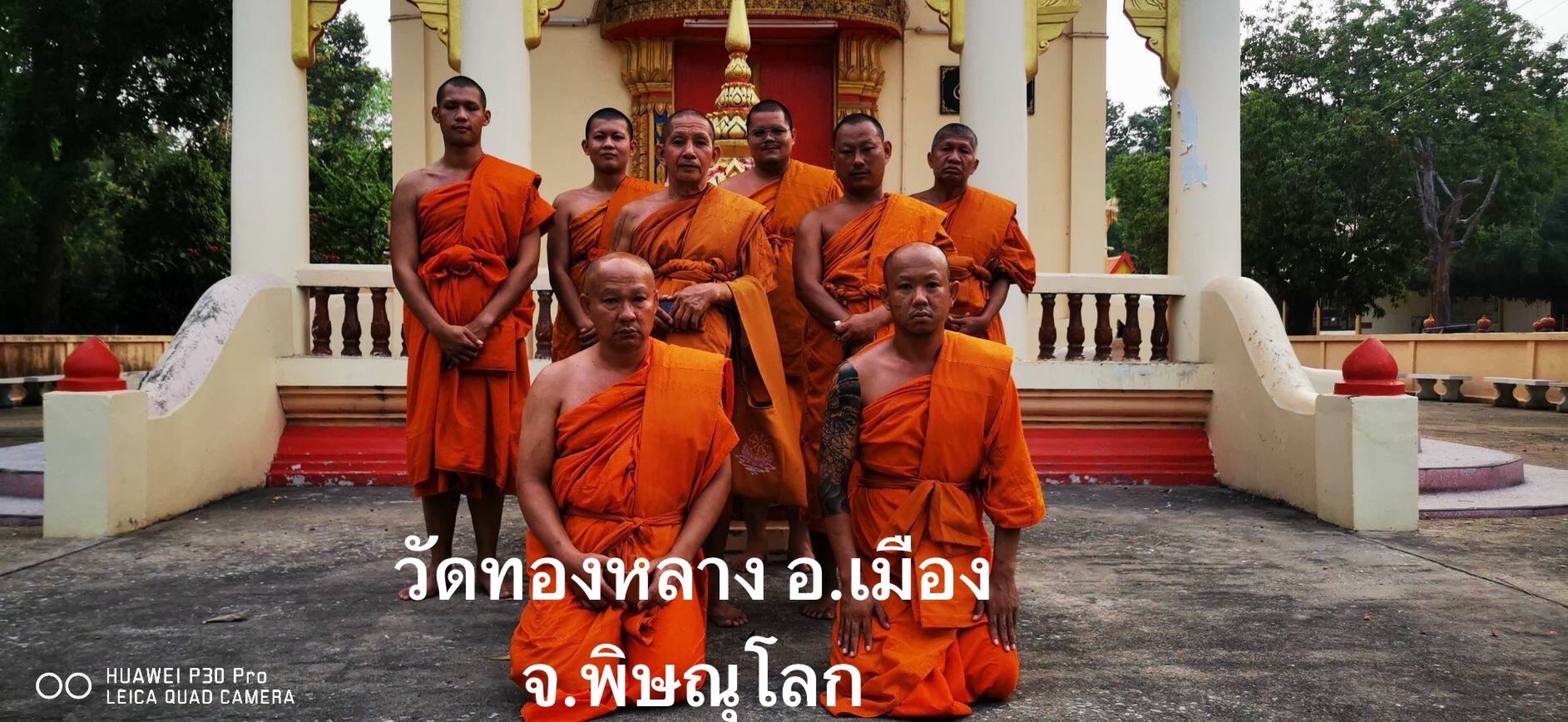 วัดทองหลาง
