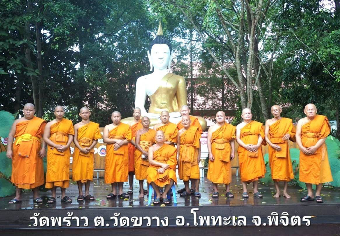 วัดพร้าว