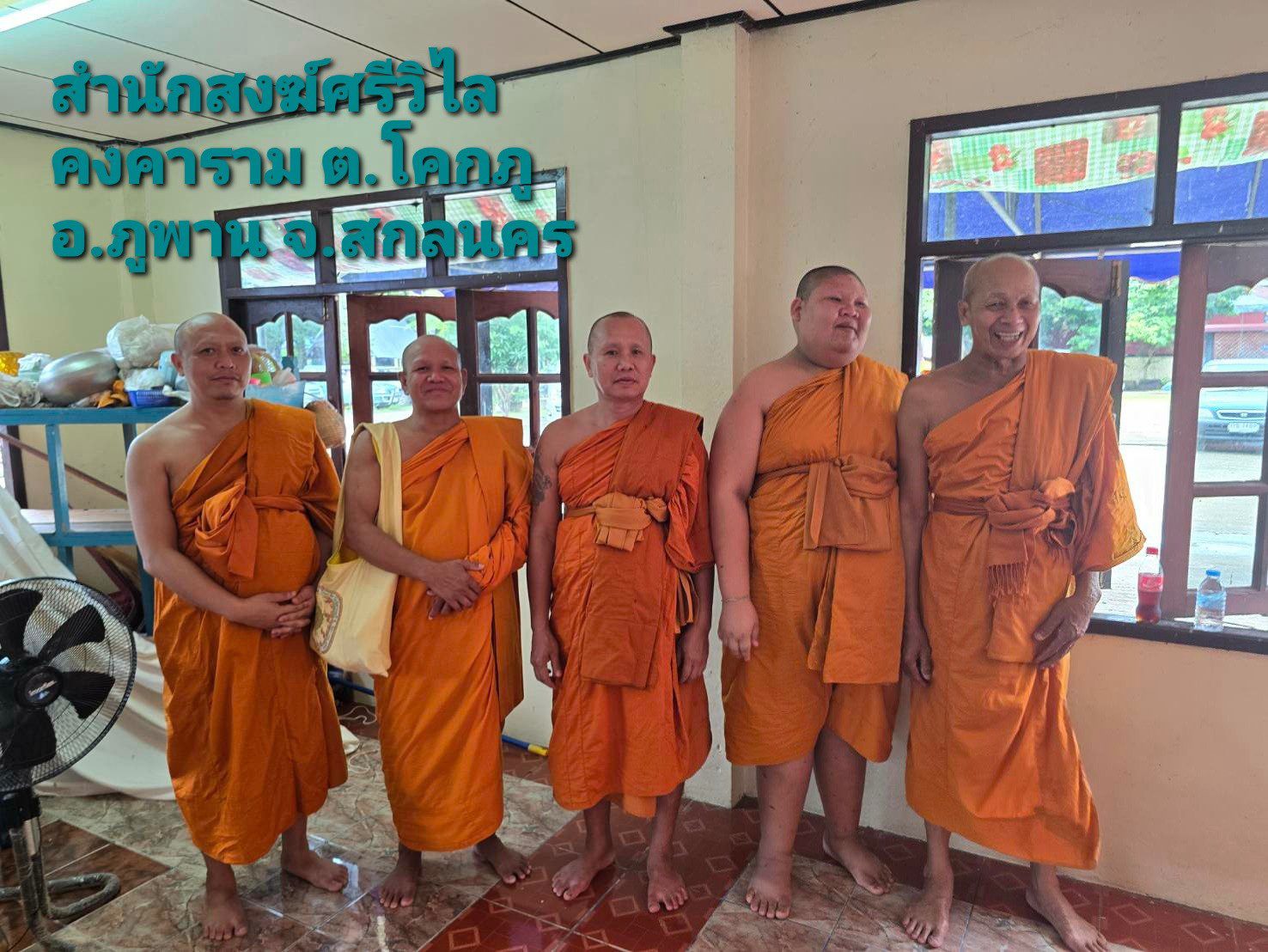 วัดศรีวิไลวรรณคงคาราม