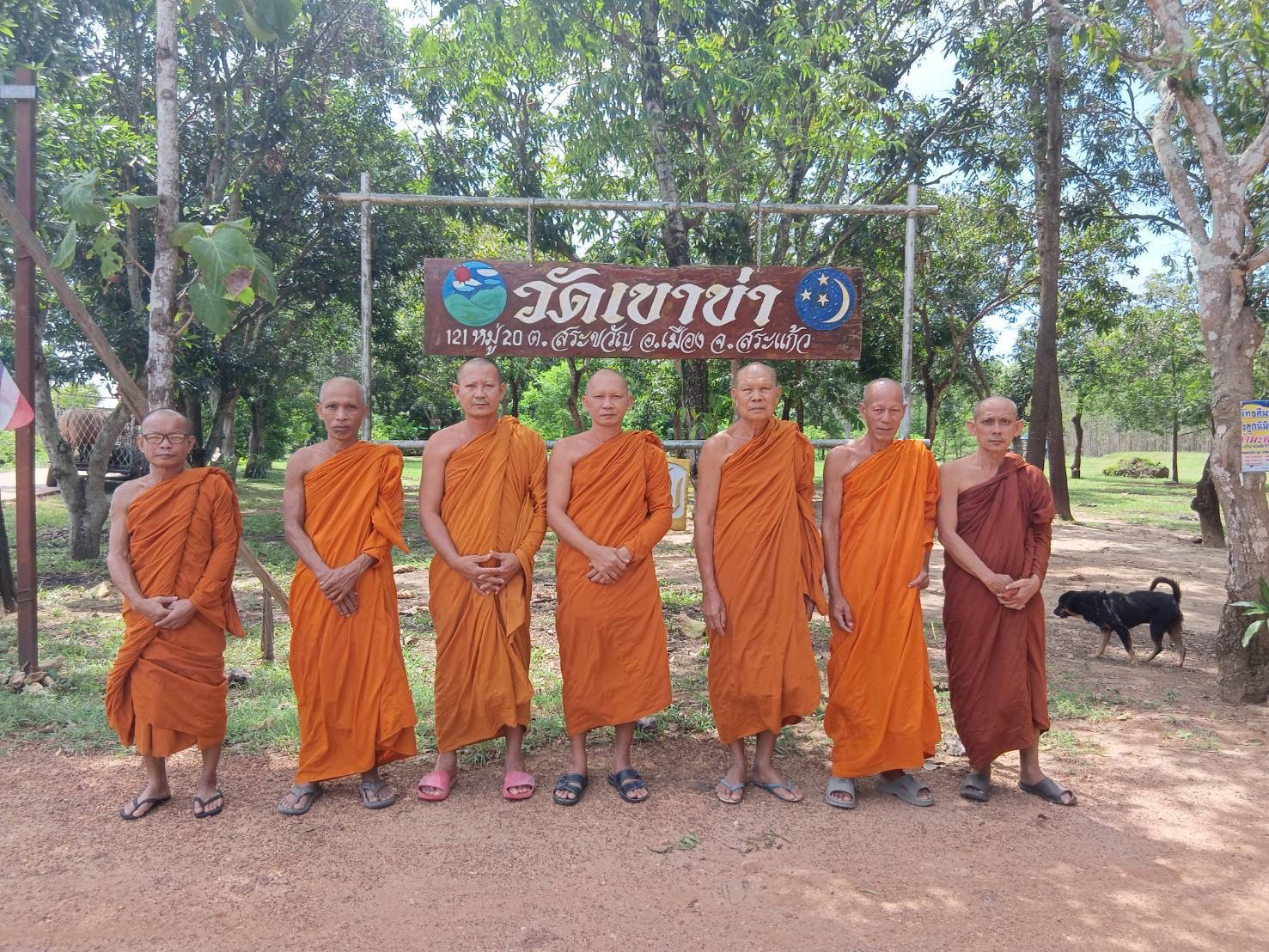 วัดเขาข่า