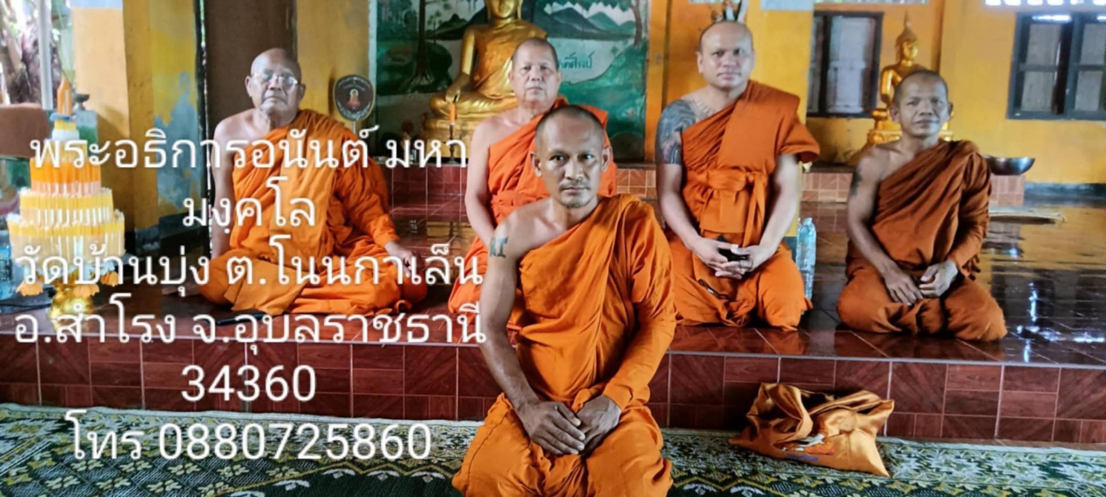 วัดบ้านบุ่ง