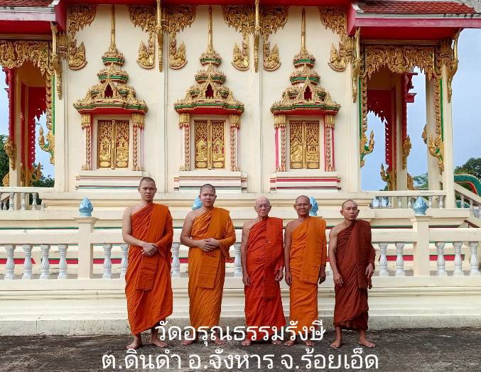 วัดเลิงคา(ดอนวารีวนาราม)