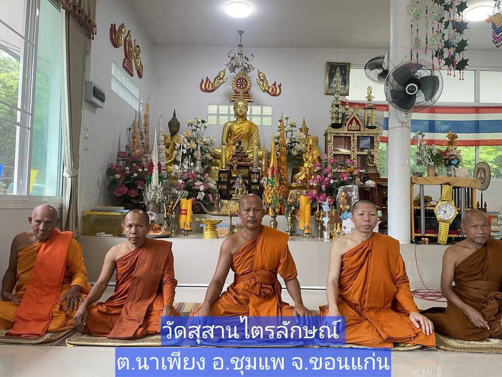 วัดสุสานไตรลักษณ์