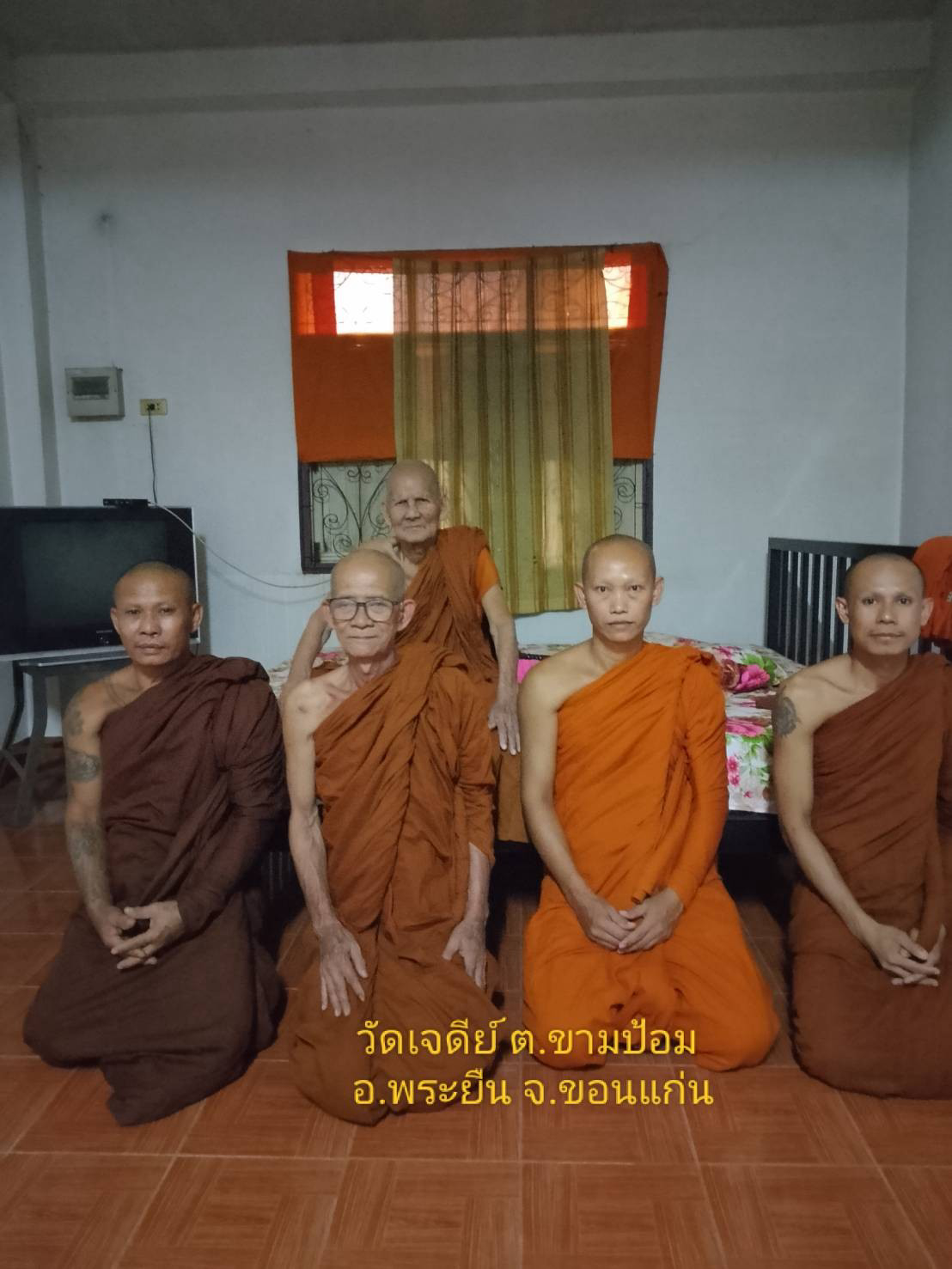 วัดเจดีย์บ้านชาต